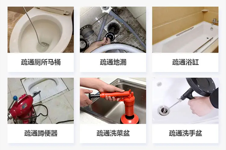 沾化下水道疏通电话【管道疏通】24h专业上门服务