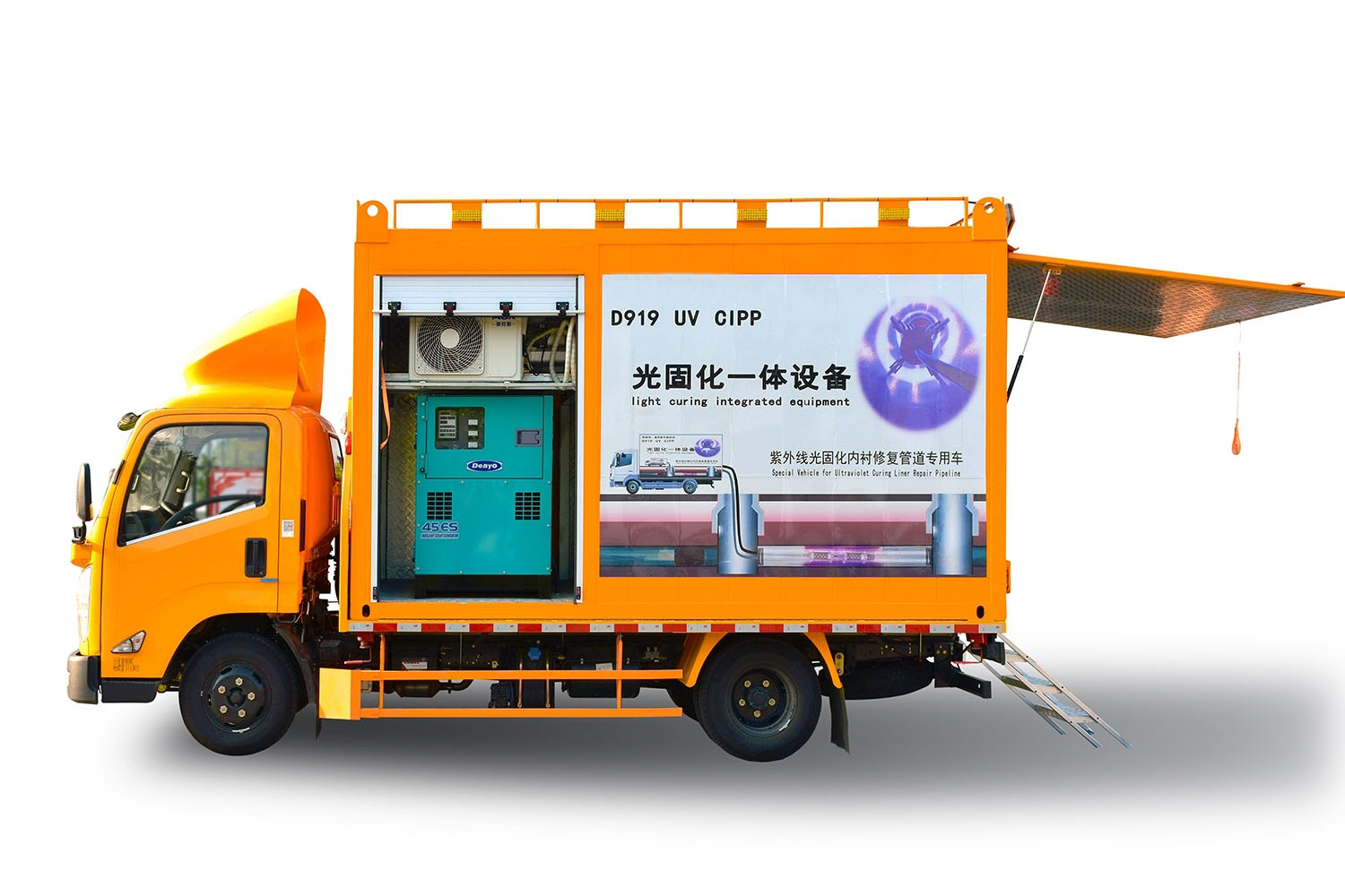 沾化FIPP热塑成型修复开工前要准备哪些东西